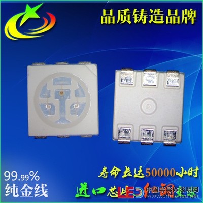 突破色彩边界 5050RGB灯珠0.2W贴片三基色LED的技术与产业意义